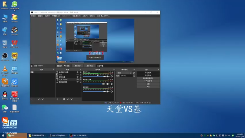 【2022-12-14 16点场】紫云同学706：青青罗马直播间