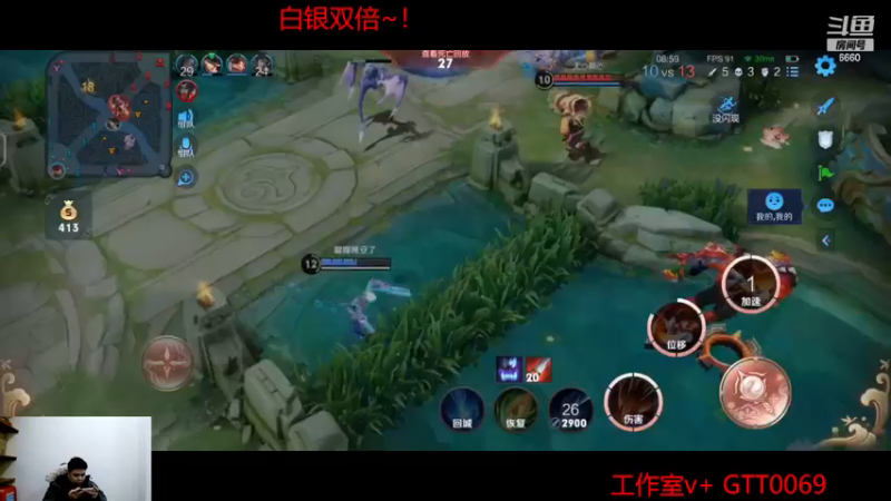 【2022-12-14 01点场】RW渡劫：46星 冲 荣耀 ！！