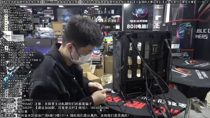 【2022-12-14 12点场】80it电脑网：郑州80it：双12电脑活动开启