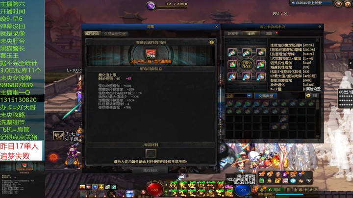 未央13  15  14全一把没了？？？