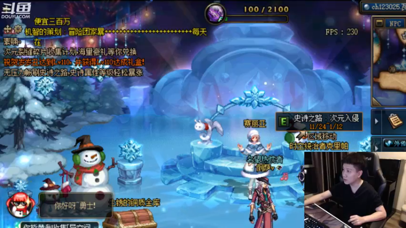 【2022-12-14 20点场】漫游kiss欢：华丽男漫游 午夜主机 鹅鸭杀