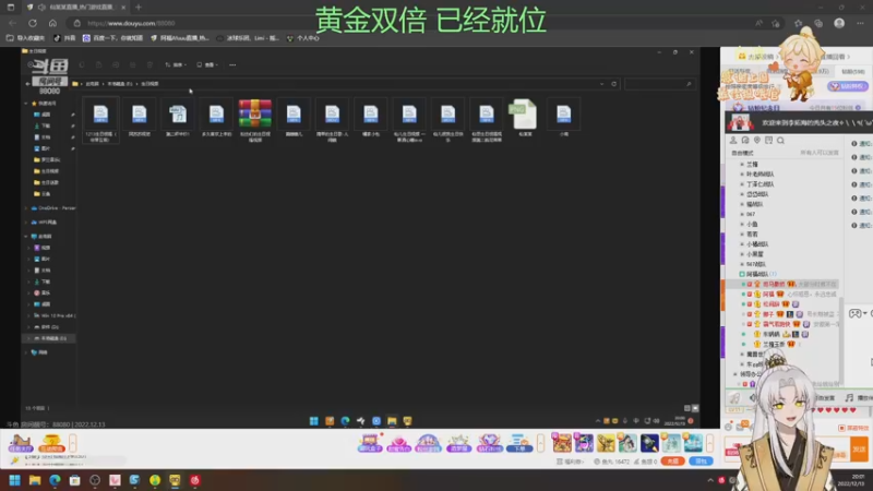 【2022-12-13 20点场】阿福Afuuu：【黄金双倍】小福茶馆，勤能补拙！