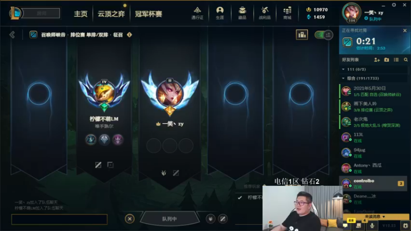 【2022-12-14 02点场】一笑zy：今天奢侈一把 来个精灵骑士~