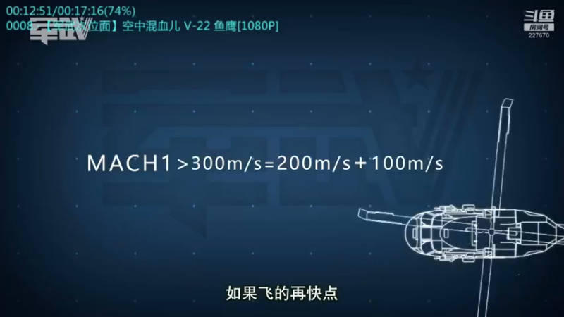 【2022-12-14 01点场】军武直播：大国角斗：中美爆发战争会怎样？门槛有多高