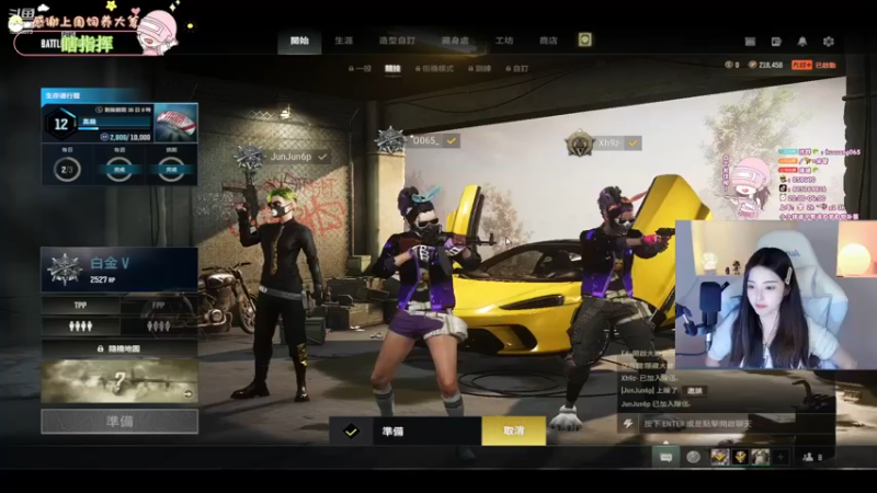 【2022-12-12 23点场】花桑丶065：钻石双倍哦~嘿嘿