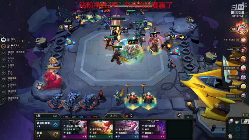 【2022-12-14 21点场】峡谷杀神酱油瓶：野区教学14号德杯正赛