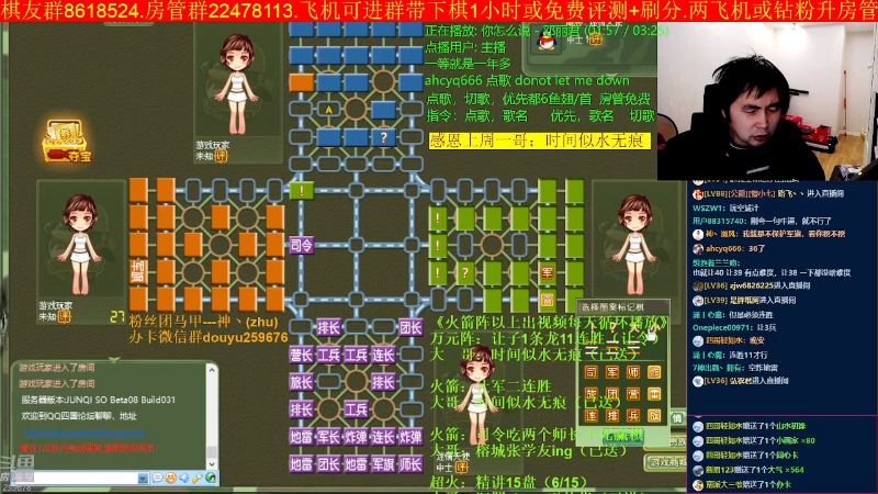 【四国军棋】神机小诸葛的精彩时刻 20221214 00点场