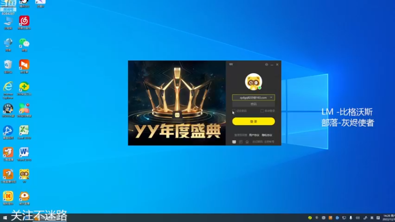 【2022-12-10 14点场】盗帅溜香:5054387的直播间