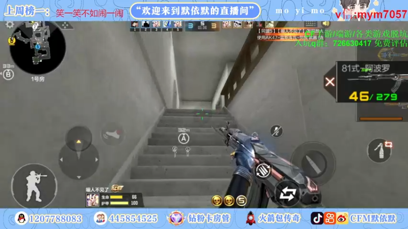 【2022-12-12 20点场】默依默：【钻石双倍亲密＋四倍上限】