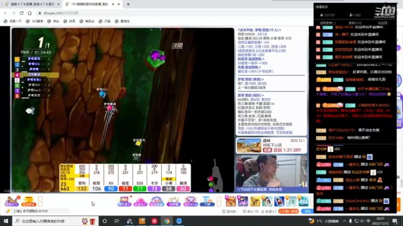 【2022-12-12 20点场】Kart放纵：Kart放纵的直播间