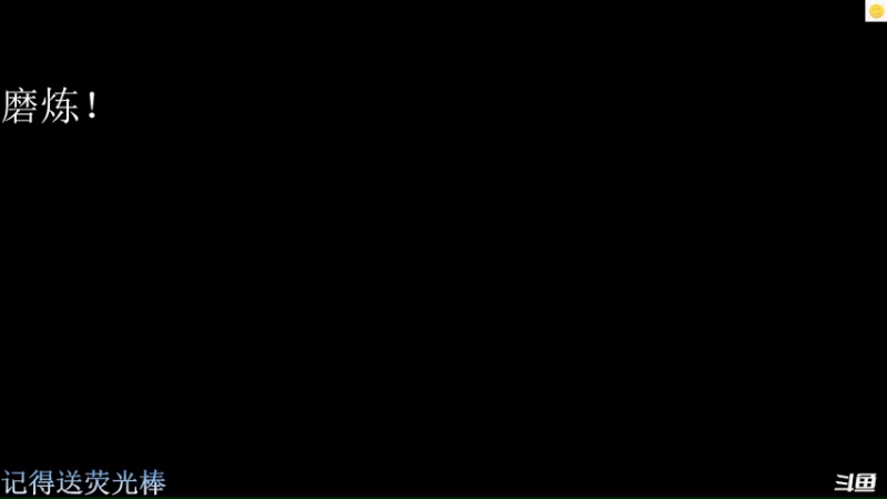 【2022-12-13 19点场】猪猪CutePig：【小太阳】喜剧演员的无畏冲锋