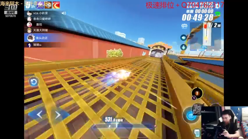 【2022-12-13 22点场】飞车计时k神：激情垫底赛！