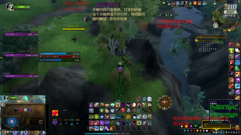 【2022-12-13 20点场】许言0407：许老板：恶魔猎手大秘境