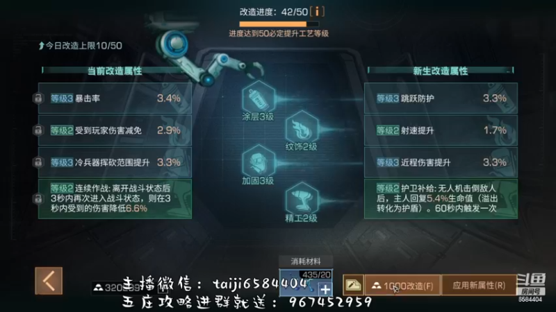 【2022-12-13 17点场】中华田园冯太极：明日之后第五季《方舟市》