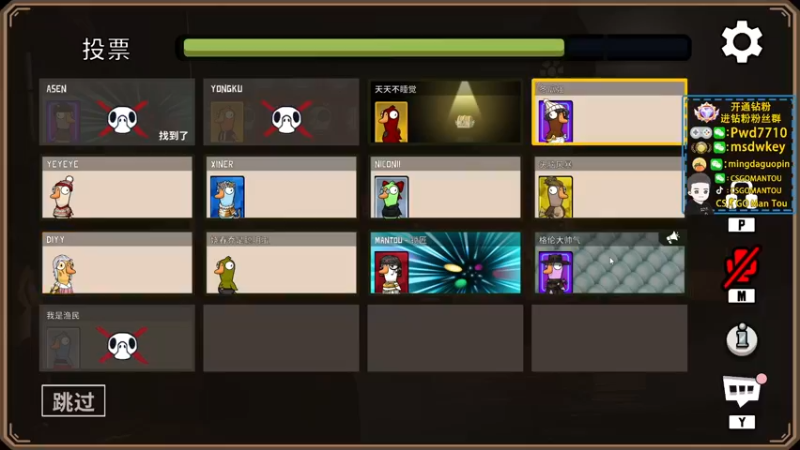 【2022-12-14 01点场】CSGO馒头：生活开心就好2倍亲密度