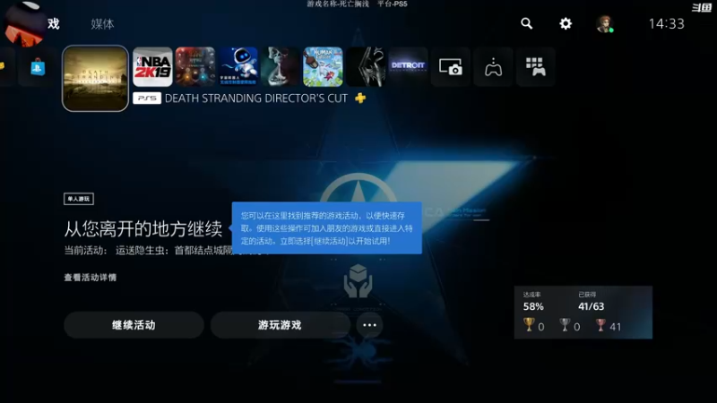 【2022-12-11 14点场】蕉片儿：萌新主播之玩命快递