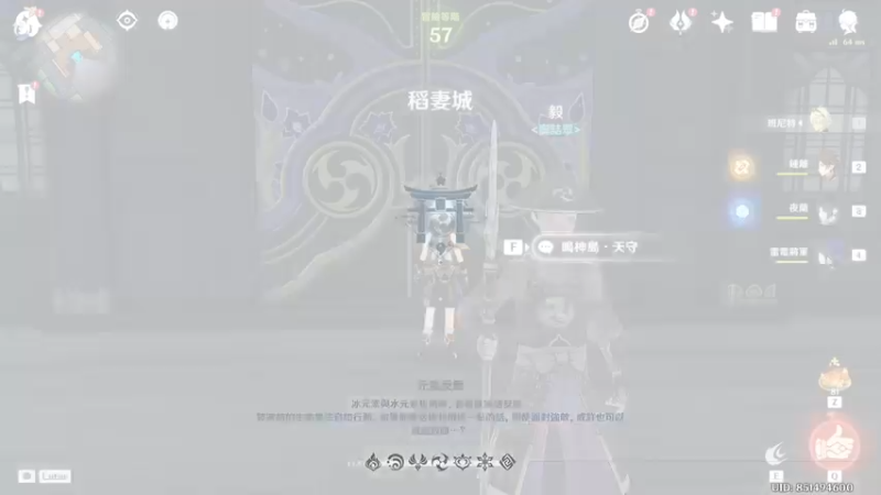 【原神】叶梧缘的精彩时刻 20221213 20点场(1)