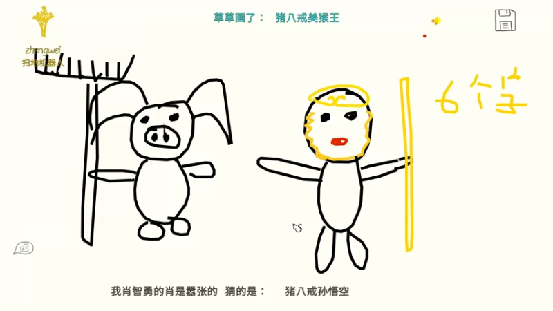 【2022-12-14 23点场】少囧丶：VTA-少囧的游戏教室