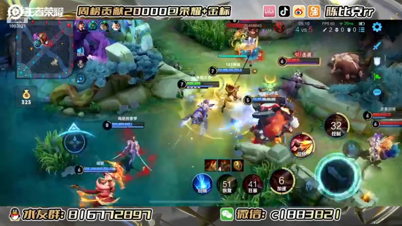 【2022-12-14 13点场】陈比克rr：潜心学习！！