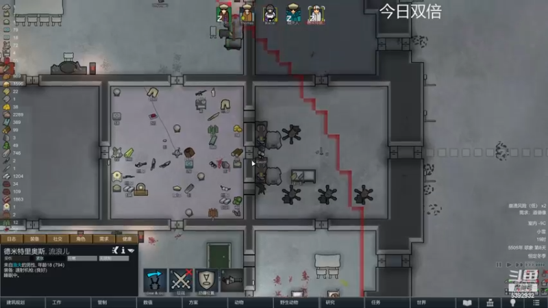 【2022-12-13 20点场】主播阿稳：环世界新DLC初体验
