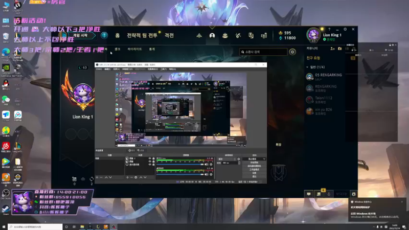【2022-12-14 14点场】辉辉狮子：宙一狮！65胜800分冲韩服千分王者局