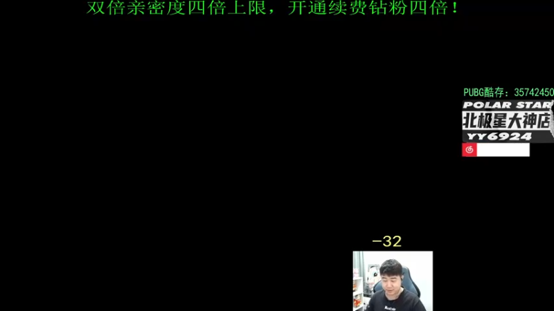 【2022-12-13 22点场】4AM小海xx丶：（双倍亲密度）88885游戏直播间