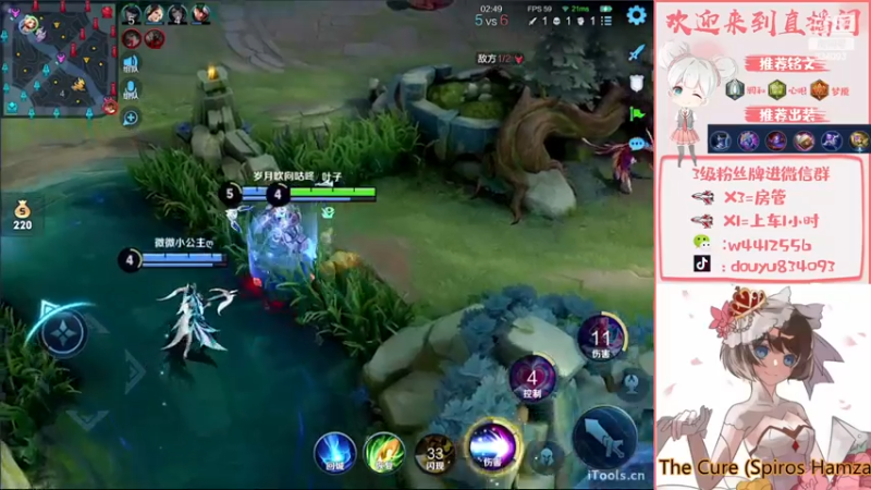 【2022-12-14 21点场】小飞Avery：国服小乔：妲己 西施