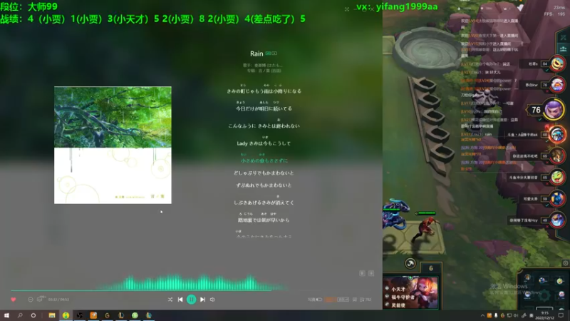 【2022-12-12 09点场】一方通行A丶：开始发力看我操作~冲第一
