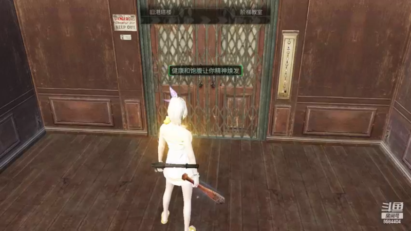 辐射诡楼13赛季94层小技巧