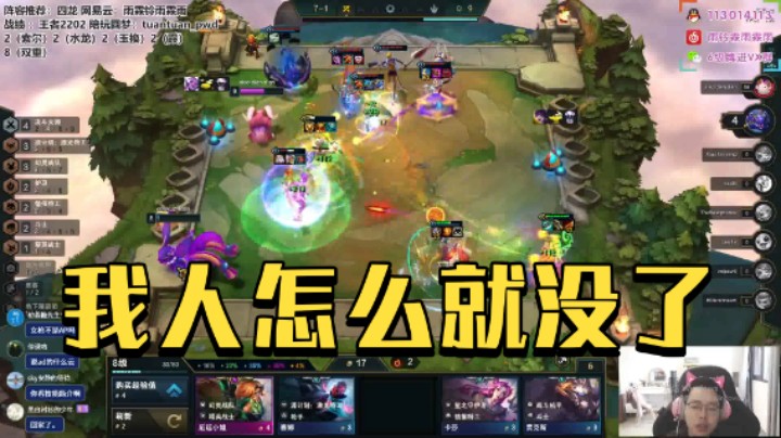 我都不知道什么东西在打我