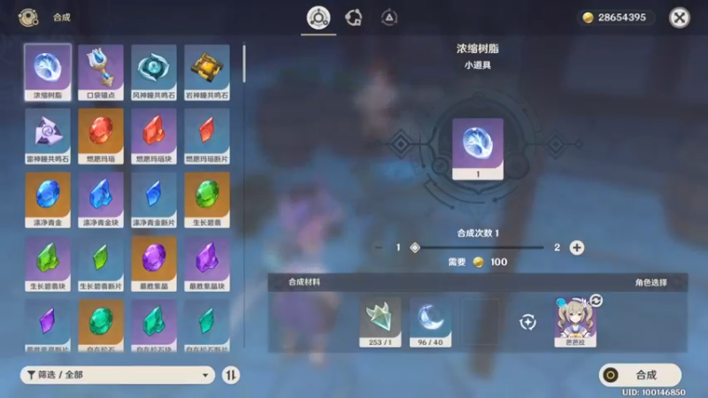 叶梧缘的精彩时刻 20221209 21点场