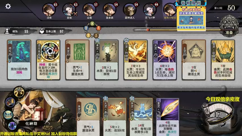 【2022-12-14 15点场】单车老师不迟到：单车】弈仙牌yi'xian