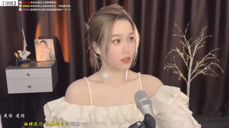 【2022-12-08 18点场】帅宝Serena：【双倍】可以唱歌啦~