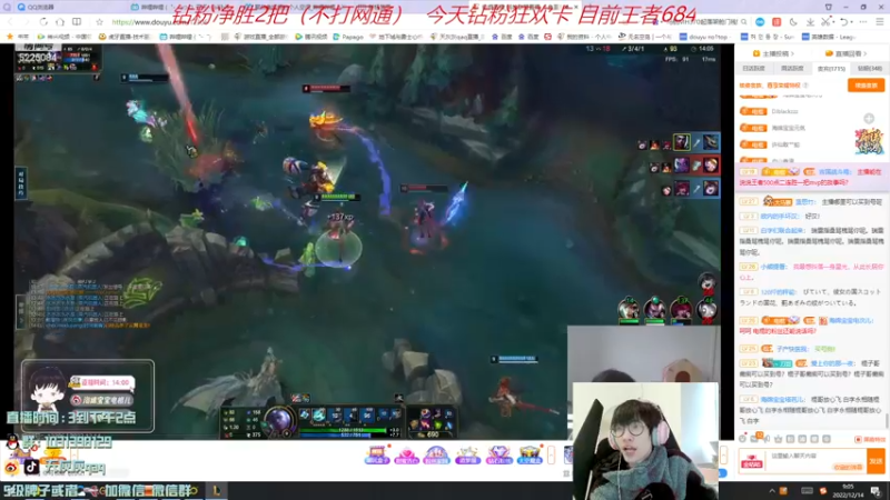 【2022-12-14 09点场】天灰灰qaq：峡谷680冲第一 双倍狂欢