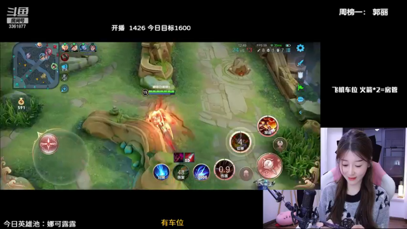 【2022-12-14 00点场】AQ丶果粒：粒：国服打野带粉摘星如喝水！