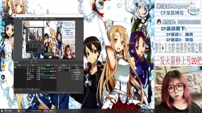 【2022-12-13 19点场】甜心pro：全区排位/最强下饭打手ovo