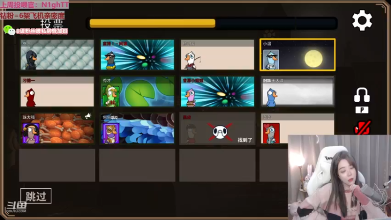 【2022-12-13 20点场】童猪啊i：【白银双倍】2倍亲密度！