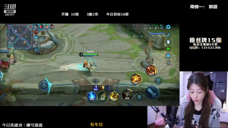 【2022-12-14 02点场】AQ丶果粒：粒：国服打野带粉摘星如喝水！