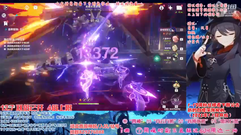 【2022-12-08 18点场】桃无忧：【主播卡牌3v3】有问必答全队伍讲解.