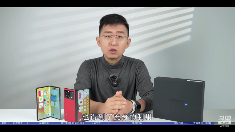 【数码科技】科技美学中国的精彩时刻 20221214 01点场
