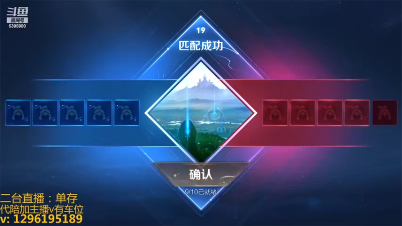 【2022-12-14 23点场】A老回：有车位 国服打野职业带粉