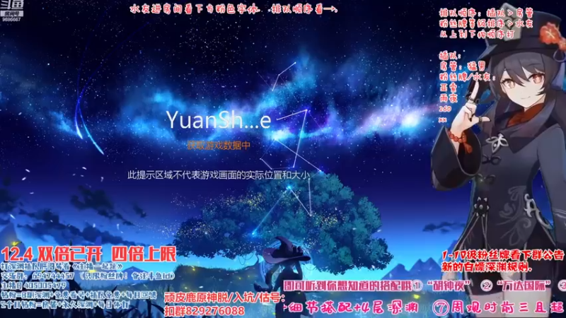 【2022-12-05 15点场】桃无忧：【免费深渊】有问必答全队伍讲解.