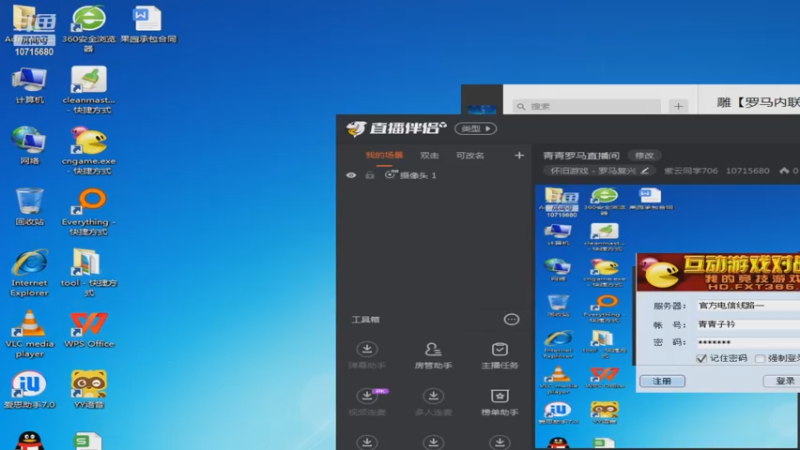 【2022-12-13 22点场】紫云同学706：青青罗马直播间