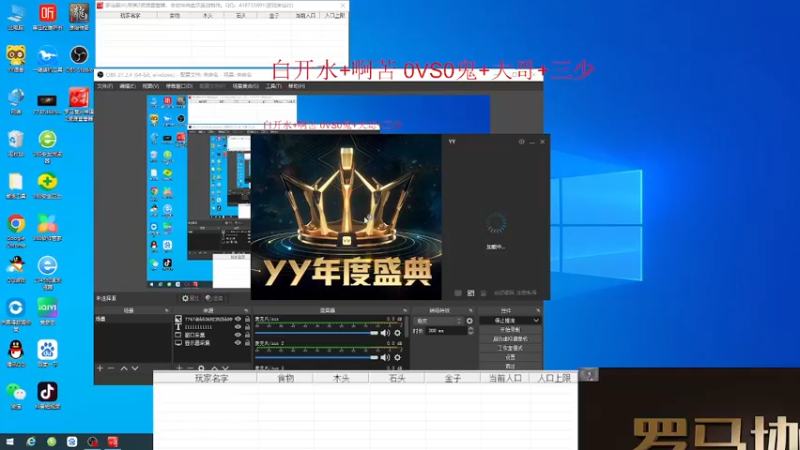 【2022-12-13 19点场】钮鑫彭浩:钮鑫浩哥的直播间