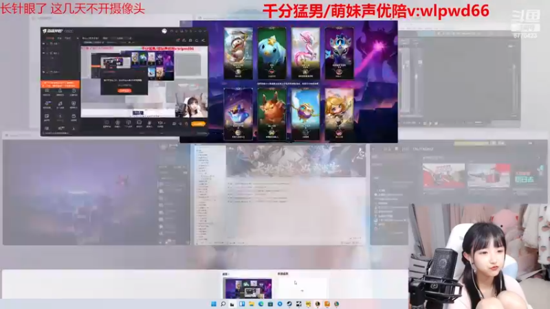 【2022-12-13 21点场】塔莉娅QAQ：甜心小塔塔来啦！