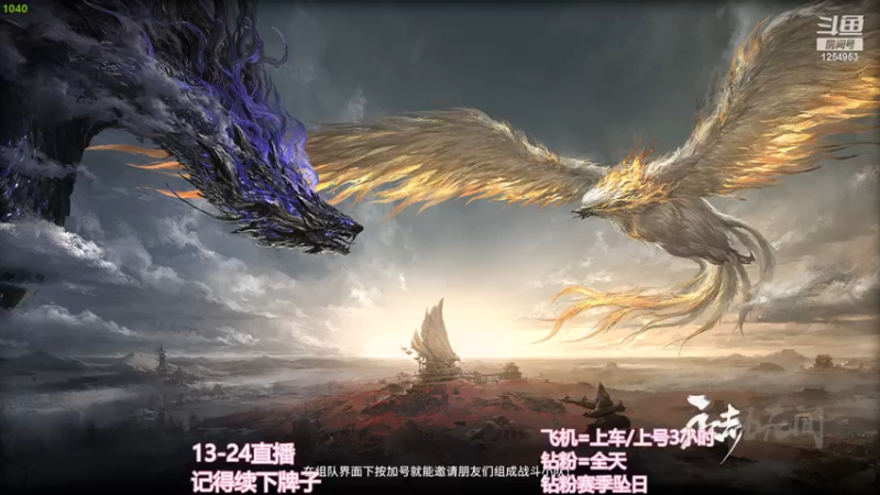 【2022-12-11 01点场】常乐er：有车位，无情的上分机器！！！！