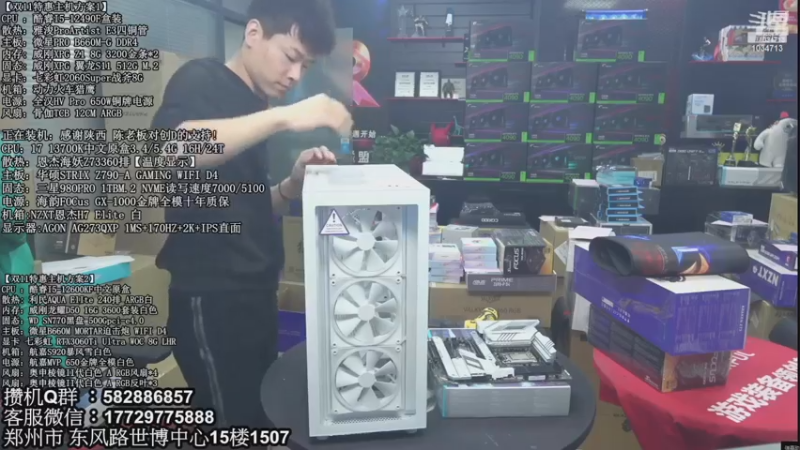 【2022-12-14 06点场】创D电脑联盟：英特尔游戏配置推荐