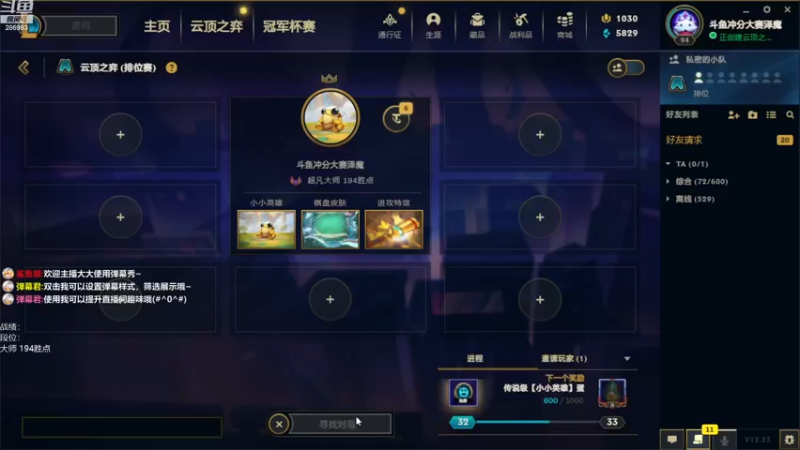 【2022-12-14 11点场】卑微小泽丶：泽：我来了兄弟们