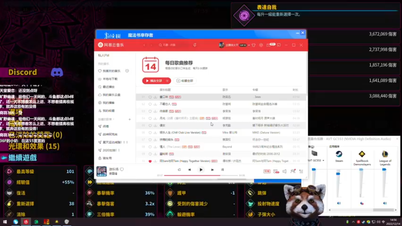 【2022-12-14 14点场】爷大干：无限火力之王~随机模式~走起