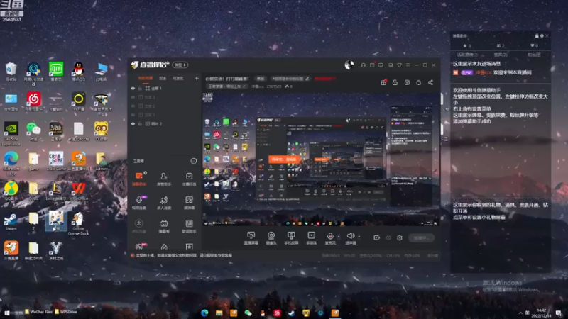 【2022-12-14 14点场】冲酱ccc：白银双倍！做一下森林书！